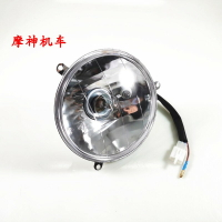摩托車配件 巡航太子車風暴太子前大燈頭燈燈心 燈杯 全新處理