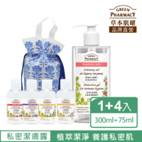 【Green Pharmacy草本肌曜】經典私密潔膚露300ml+旅行瓶75ml4入組