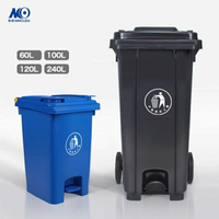 240L戶外垃圾桶大號環衛腳踏式商用加厚大碼塑料大型分類桶大容量新【年終特惠】