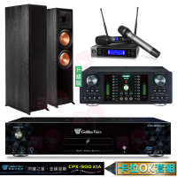 【金嗓】CPX-900 K1A+DB-7AN+JBL VM200+R-800F(4TB點歌機+擴大機+無線麥克風+落地式喇叭)