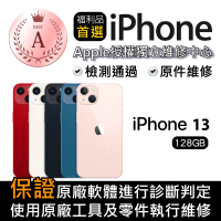 【Apple】A級福利品 iPhone 13 128GB(6.1 吋)