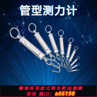 【台灣公司 可開發票】GXG雙杰測力計拉力計彈簧測力計管型拉力計彈簧測力器彈簧秤