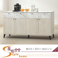 《風格居家Style》白橡色5尺餐櫃/下座(B203) 502-6-LL