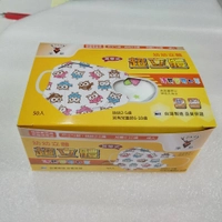 淨新 2-5歲 幼幼 3D立體 細耳帶 三層 醫用口罩 一盒50入