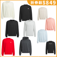 【下殺】Adidas 男裝 長袖上衣 帽T【運動世界】IT3975/IT3974/JE6108/JE6107/IK2795/IL2313/IM0488/IM0490/IM0489/IQ1369