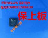 華碩N501JW IT8585VG主板帶程序開機芯片IO EC板號DA0BK5MBAD0