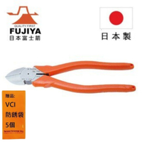 【日本Fujiya富士箭】 強力型斜口鉗 175mm 770-175