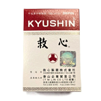 Kyushin日本人字牌救心 200pcs