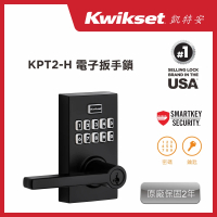 【Kwikset 凱特安】KPT2-H 簡約風電子密碼門鎖(SMARTKEY技術 換鑰匙不用換鎖 簡單三步驟)
