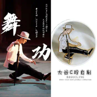 Wang Yibo Wang Yibo Dance Skill Metal Baking Finish Badge Brooch Pin Pendant Fans Birthday Gift Collection