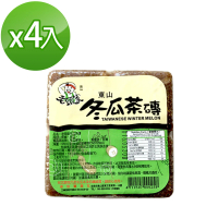 【老頭家】冬瓜茶磚(550g/塊)x4入