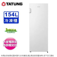 TATUNG大同154公升直立式風冷無霜冷凍櫃 TR-150SFH~含拆箱定位+舊機回收