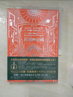 【書寶二手書T1／一般小說_AEE】基地與帝國（艾西莫夫百年誕辰紀念典藏精裝版）_以撒‧艾西莫夫, 葉李華