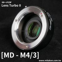 [享樂攝影](客訂商品)中一光學Lens Turbo II 2代減焦環 MD MC 鏡頭 - M4/3 Micro 4/3 M43 相機 減焦增光環廣角轉接環 適用PEN-F GM5 GF6 GH4 