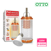 OTTO 奧圖 寵物保溫燈組-含S陶瓷燈(100W/60W)