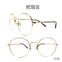 【MR.TECH 米特克】UV400抗UV濾藍光眼鏡時尚男女中性大框平光眼鏡(文青金屬鏡框2516)
