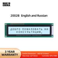 2002B Large Character LCD Screen With Gray Film And Black Text In English And Russian. Rated Voltage Of LCD Screen Is 5V