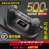【台灣公司 可開發票】能作真空貼瓷磚吸盤電動強力重型氣泵固定器玻璃大理石