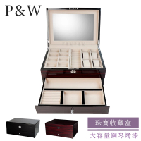 【P&amp;W】珠寶收藏盒 木質鋼琴烤漆 手工精品 首飾盒 收納盒 附化妝鏡 帶鎖(飾品盒 飾品收納櫃 珠寶箱)