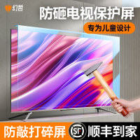 Applicable Sony Sony Xiaomi Skyworth Konka TV Screen Protector Eye Protection Film Anti-Blue Light F