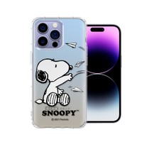 史努比/SNOOPY 正版授權 iPhone 14 Pro Max 6.7吋 漸層彩繪空壓手機殼(紙飛機)