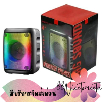 พร้อมส่ง ลำโพงบลูทูธ KTS-1579 ดอก 8 นิ้ว ปรับเบสได้ รองรับAUX/TF/USB เบสหนักสะใจ