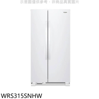 惠而浦【WRS315SNHW】740公升對開冰箱(含標準安裝)(7-11商品卡1300元)