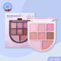 พร้อมส่ง. ODBO Romance Mood Eye Palette โอดีบีโอ อายแชโดว์ พาเลท พิกเมนต์แน่น สีสวยชัด เกลี่ยง่าย OD