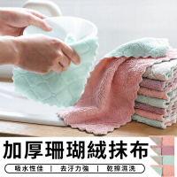 【STAR CANDY】加厚珊瑚絨抹布 10入組 免運費(抹布 洗碗布 擦手巾 毛巾 抹布)