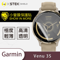 O-one小螢膜 Garmin Venu 3S 手錶保護貼 (兩入) 犀牛皮防護膜 抗衝擊自動修復