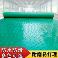 PVC防水塑料地毯 地板墊防滑墊車間走廊加厚地膠浴室塑膠地墊滿鋪·yh