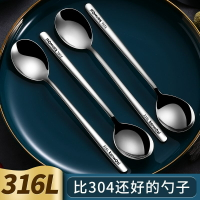 304不銹鋼316勺子家用吃飯勺湯匙調羹韓式長柄勺加厚攪拌勺小湯勺