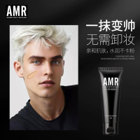 【官方正品】AMR阿姿美尔男士素颜霜bb霜遮瑕痘印粉底液自然男生 AMR Azmel Mens Plain Cream BB Cream Concealer Acne Sprint Foundatio