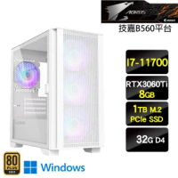 【技嘉平台】I7八核{暗月大劍W}RTX3060Ti電競遊戲Win10主機(I7-11700/32G/1TB SSD/RTX3060Ti/Win10)