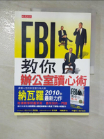 【書寶二手書T2／心理_EBB】FBI教你辦公室讀心術_喬．納瓦羅