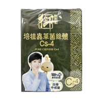御藥堂 - 御藥堂培植蟲草菌絲體CS-4 60粒Exp: 2027-08-14 60粒
