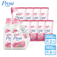Prosi普洛斯-抗菌抗蟎濃縮香水洗衣凝露-晨露玫瑰2000mlx2入+1800mlx8包