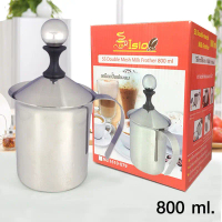 Delisio Milk Frother เหยือกปั้มฟองนม เหยือกทำฟองนม เครื่องตีฟองนม 800 ml 1610-079