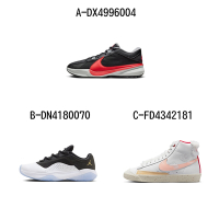 【NIKE】ZOOM FREAK 5 EP 籃球鞋 休閒鞋 運動鞋 經典 男女 A-DX4996004 B-DN4180070 精選三款