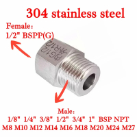 304 Stainless Steel Hex Reducer Bushing Adapter G1/2" BSP Female to Male M10 M12 1/8" 1/4" 3/8" BSP