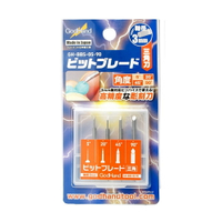 耀您館★日本神之手GodHand高精密5 20 45 90°三角刻線刀GH-BBS-05-90特殊刃物鋼3mm軸墨線雕刻刀【全館299超取免運】【APP下單點數4倍送】