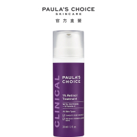 寶拉珍選 1%A醇逆齡精華乳30ml(有效期限至2025/12/01)