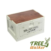 Tree Walker側開折疊收納箱50L(白箱原木色板)