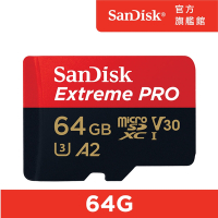 SanDisk Extreme PRO microSDXC UHS-1(V30) 64GB 記憶卡