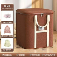搬家打包袋超大容量加厚耐用棉被收納袋整理防塵袋搬家袋子搬家用