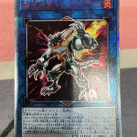 Yugioh Card | Salamangreat Sunlight Wolf 20th Secret Rare | SAST-JP048 Japanese