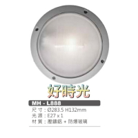 MARCH LED E27 壁燈 工業風 戶外 水泥色框 銀色 玻璃 圓形 壓鑄鋁 防爆玻璃 MH-L888