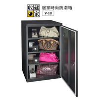 收藏家 吉他專用防潮箱- 電吉他、二胡等樂器適用 ART-288