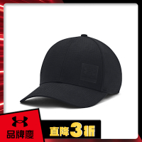 【UNDER ARMOUR】男 Iso-chill Armourvent 棒球帽_1383438-002