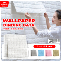 SPEEDS SNI Wallpaper Dinding Motif Bata Dekorasi Ruangan Kamar Perekat Kuat 205-11